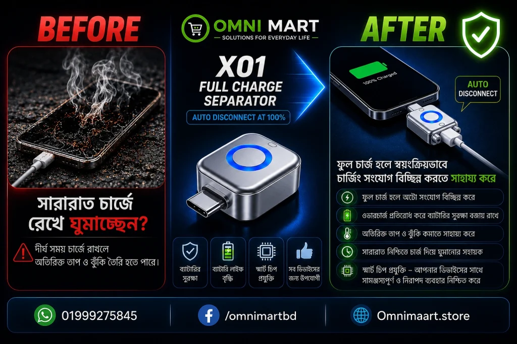 product info image